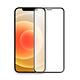 T.G iPhone 12 / 12 Pro 6.1吋 電競霧面9H滿版鋼化玻璃保護貼(防爆防指紋) product thumbnail 2