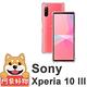 阿柴好物 Sony Xperia 10 III 防摔氣墊保護殼 product thumbnail 2