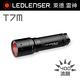 德國LED LENSER T7M專業遠近調焦手電筒 product thumbnail 2