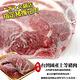【海陸管家】台灣厚切4mm梅花豬肉(每包約500g) x8包 product thumbnail 3
