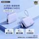 【REMAX】無疆27W+22.5W快充自帶線行動電源20000mAh product thumbnail 7