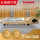 【日本Iwatani】岩谷達人slim磁式超薄型高效能紀念款瓦斯爐-日本製造-金色-CB-SS-50 product thumbnail 2
