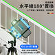 【Cang小達】水平儀 雷射水平儀 APP款觸控水平儀 戶外室內兩用 自動調平（16線藍光電池*4+支架） product thumbnail 7