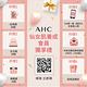 (2入組)AHC 濟州島毛孔淨化火山泥膜 100ML product thumbnail 7