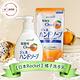 日本Rocket 橘子洗手乳200ml product thumbnail 3