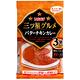 稻葉 美味三星-濃郁法式奶油咖哩(450g) product thumbnail 2
