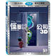 怪獸電力公司 (3D+2D) 三碟版  藍光 BD product thumbnail 2