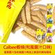 Calbee卡樂比 蝦條-和風醬汁口味(14gX4包) product thumbnail 4