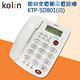 歌林Kolin 來電顯示有線電話 家用電話 電話 KTP-SD801 product thumbnail 1