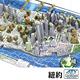 4D Cityscape 4D 立體城市拼圖 - 紐約 840+ product thumbnail 5