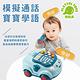 聲光益智電話車 (嬰兒玩具 寶寶音樂玩具 早教故事機)【Playful Toys 頑玩具】 product thumbnail 11