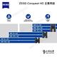 ZEISS CONQUEST HD 8X32 雙筒望遠鏡-德國製 - 總代理公司貨 product thumbnail 7