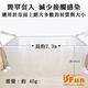 iSFun 旅行用品 拋棄式衛生防菌浴缸泡澡袋3入 product thumbnail 4