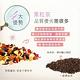 德國童話 覆盆子櫻桃茶茶包 5gx12入 盒裝 product thumbnail 4