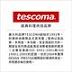 《TESCOMA》不沾重複用烘焙紙(40x36cm) | 料理紙 烤盤紙 product thumbnail 4