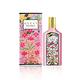 *GUCCI FLORA 幻夢梔子花女性淡香精 GORGEOUS GARDENIA 50ml EDP-香水航空版 product thumbnail 2