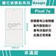 GOR Google Pixel 7a 9H鋼化玻璃保護貼 全透明非滿版2片裝 公司貨 product thumbnail 3