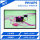 PHILIPS 飛利浦 86型 4K 86BDL4052E Android 商用觸控螢幕 商用顯示器 product thumbnail 3