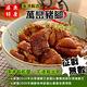 海鴻飯店 萬巒豬腳(937g)(2隻) product thumbnail 2