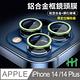 【HH】Apple iPhone 14 帶定位輔助器鋁合金框(紅色) product thumbnail 5