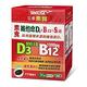 三多素寶 素食維他命D3+B12+S.(硫)膜衣錠6盒組(30錠/盒)純素食者福音 product thumbnail 2