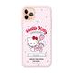 三麗鷗 Kitty iPhone 11 Pro 5.8吋減震立架手機殼-草莓凱蒂 product thumbnail 2