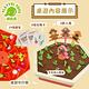 Playful Toys 頑玩具 益智拔蘿蔔桌遊 (兒童益智玩具) product thumbnail 3