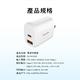 PHILIPS飛利浦20W 2port PD充電器DLP4326C product thumbnail 8