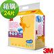 3M 兒童安全防撞地墊32cm-黃色24片/箱購 product thumbnail 3