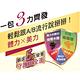 【Nutrimate 你滋美得】 接骨木莓蜂膠濃縮飲Plus+(10包/盒)三入組 product thumbnail 4