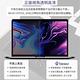 BEAM MacBook Pro (2016) 15吋 磁吸式抗眩防窺螢幕保護貼 product thumbnail 6