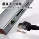 ANTIAN 10合1 PD100W Type-C多功能HUB轉接器 Mac轉接頭 USB3.0 HDMI集線器 product thumbnail 5