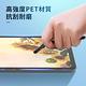 【Philips 飛利浦】iPad 10th 10.9吋 磁吸式類紙感書寫專用貼片 DLK9102 product thumbnail 7