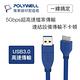 POLYWELL USB3.0 Type-A公對Micro-B公 高速傳輸線 1M product thumbnail 2