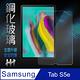 【HH】 Samsung Tab S5e (10.5吋)(T720/T725) 鋼化保護貼 product thumbnail 3