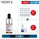 VICHY薇姿 15%維他命C超導安瓶 10ml 獨家組合 告別暗沉 product thumbnail 3