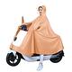 OMG 全罩式機車雨衣 一件式斗篷連身風雨衣 雨披 騎行雨衣（鏡套款） product thumbnail 3