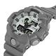 CASIO卡西歐 G-SHOCK 暗影夜光 酷炫神秘 大錶徑 雙顯系列 GA-700HD-8A_53.4mm product thumbnail 8