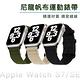 蒙彼多 Apple Watch S7/SE 38/40/41mm運動尼龍帆布錶帶 product thumbnail 3