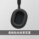 [Sony 索尼公司貨 保固12+6] WH-1000XM5 主動式降噪旗艦藍牙耳機(頂級降噪 /極真音質/配戴舒適) product thumbnail 6