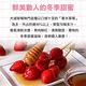 【享吃鮮果】鮮採大湖草莓4盒(300g±10%/盒) product thumbnail 4