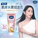 VASELINE凡士林 肌亮水潤精華凝乳 70ML product thumbnail 3