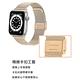 Morbido蒙彼多Apple Watch 6/SE 40mm不鏽鋼編織卡扣式錶帶 product thumbnail 5