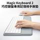 Vaydeer鹿為 Magic Keyboard 2 巧控鍵盤專用記憶棉手腕墊 小號 product thumbnail 5