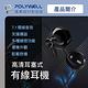 POLYWELL 高清半入耳式有線耳機 product thumbnail 3