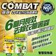 Combat威滅 衣櫃除蟲片 2片x3包 (共6片)-草本/SPA product thumbnail 4