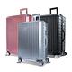 MR.BOX 路易系列 28吋PC+ABS耐撞TSA海關鎖拉鏈行李箱/旅行箱-三色可選 product thumbnail 2