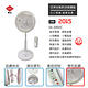 順光12吋DC對流遙控循環扇SK-300DC product thumbnail 3