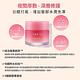 LANEIGE 蘭芝 睡美人極萃滋養晚安唇膜 20g product thumbnail 13