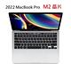 2022 M2 Apple MacBook Pro 256G 8核心CPU 10核心GPU/8G 蘋果筆電 product thumbnail 4